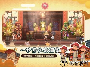 恒乐町新生最新版 v1.00.04 安卓版 0