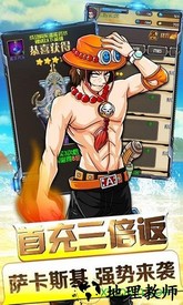 天际征服 v1.6 安卓版 3