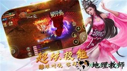 武道修仙 v3.4.0 安卓版 2