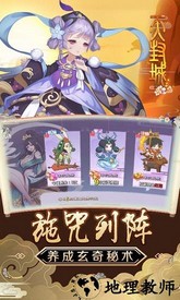 天封城果盘版 v1.0.0 安卓版 2