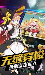 萌战天下 v1.0.0 安卓最新版 1