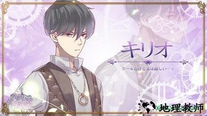 乌尤利夫的处方笺手游 v2.0.2 安卓版 3