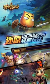 勇士传说手游 v1.0 安卓版 0