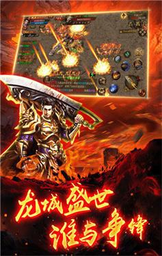 天侣疯狂超变截图
