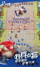 小兵大冲锋qq登录版 v1.5 安卓版 3