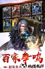 荣耀战国九游手游 v2.04.03 安卓版 1