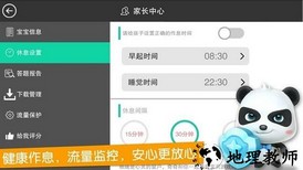 宝宝巴士宝宝魔力乐园 v9.57.30.06 安卓版 2