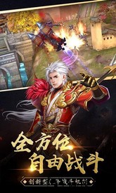 公益打金服手游 v4.0 安卓版 0