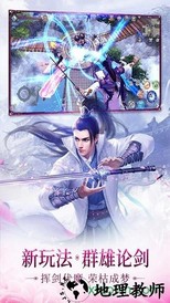 神骥ol v1.11 安卓版 1