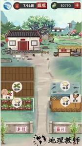 我的农场小院手机版 v1.3.6 安卓版 2