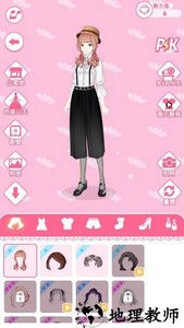 百变女王的衣橱手游 v1.0 安卓版 2