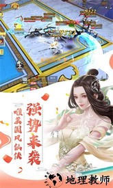 暗黑降魔录官方版 v1.0.1 安卓版 0