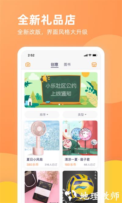 乐学一百在线教育 v2.5.5 安卓版 2