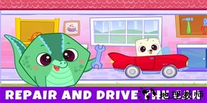 儿童小屋最新版 v1.3 安卓版 0