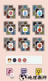 三色消消乐手游 v1.4.28 安卓版 3