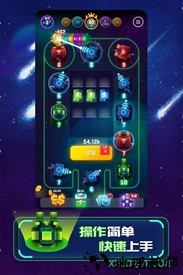 合体塔防向我开炮 v1.0 安卓版 3