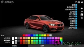 car++最新版(3DTuning) v1.9.43 安卓版 1