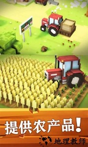 农场大作战手机版 v3.0.2 安卓版 0
