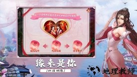 剑之领域官方版 v1.0.31 安卓版 1