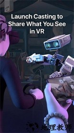 oculus手机app(vr游戏辅助) v105.0.0.1.119 安卓最新版 2