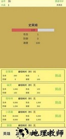 魔物侵袭2最新版 v1.47 安卓版 2