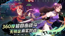 仙剑奇侠传移动版手游 v1.4.805 安卓版 3