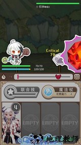 魔法密码1111中文版 v1.2.0 安卓版 3
