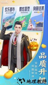 腾讯欢乐麻将单机版 v7.7.43 安卓版 0