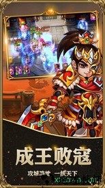 三国帮萌将版 v1.0 安卓版 2