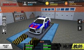 aag警车模拟器最新版 v1.27 安卓版 3