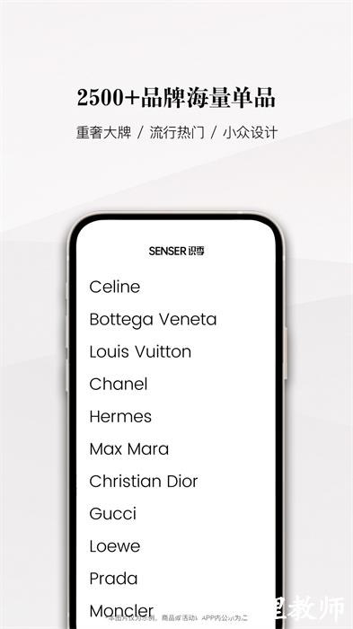 senser识季app v1.9.0 安卓版 4