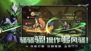 光之守望手游 v2.5.0 安卓版 1