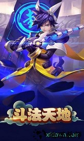 坠星大陆单机版 v2.0 安卓版 0