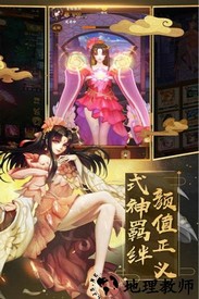 封神纪元手游 v1.7.4 安卓版 2