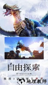 天衍录手游 v4.0 安卓版 2