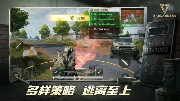 超凡先锋最新版(badlanders) v1.8 安卓版 0