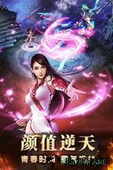 神魔应用宝版本 v3.3.35 安卓版 1