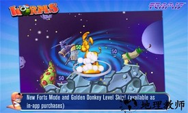 百战天虫大混战游戏 v0.0.95 安卓版 1