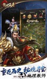 乱世王者测试服客户端 v1.8.22.55 安卓版 2