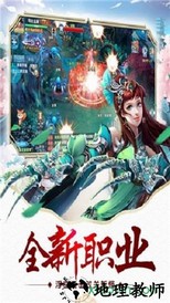 仙命诀华为版 v1.0 安卓版 2