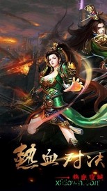 战天狼神途 v1.20190523 安卓版 3