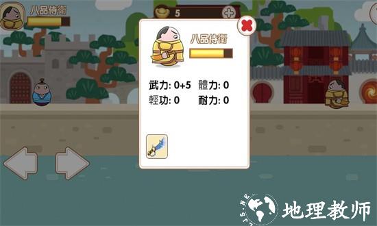 大内密探009官方版 v1.0 安卓版 2