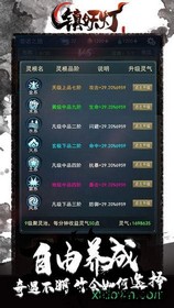 镇妖灯 v0.0.1 安卓版 1