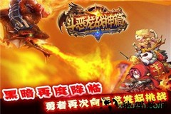 怪物仙境super light中文版手游 v1.0.9 安卓版 2