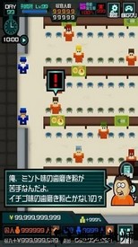 刑务所365汉化版 v1.1.2  安卓版 2