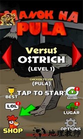 斗鸡模拟器手机下载单机 v6.5 安卓版 1