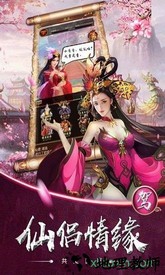 大圣驾到 v0.1.11 安卓版 1