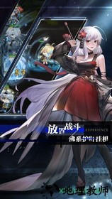 零之战线游戏 v1.02.91 安卓版 0