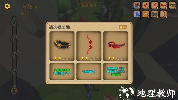 箭箭剑剑手机版 v2.4.6 安卓版 2