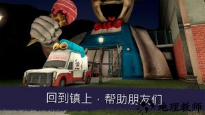 冰淇淋小屋游戏 v1.2 安卓版 0